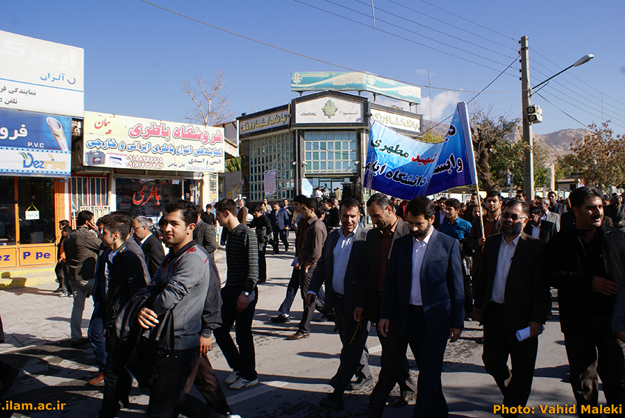 حضور اساتيد، کارکنان و دانشجويان دانشگاه در راهپيمايي 13 آبان