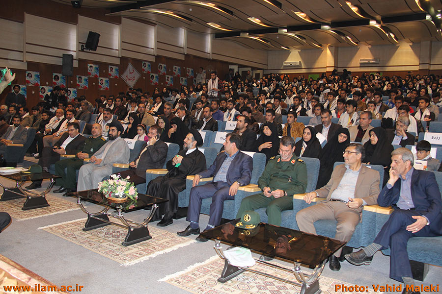 برگزاري اولين کنگره شهداي دانشجو استان ايلام دردانشگاه ايلام
