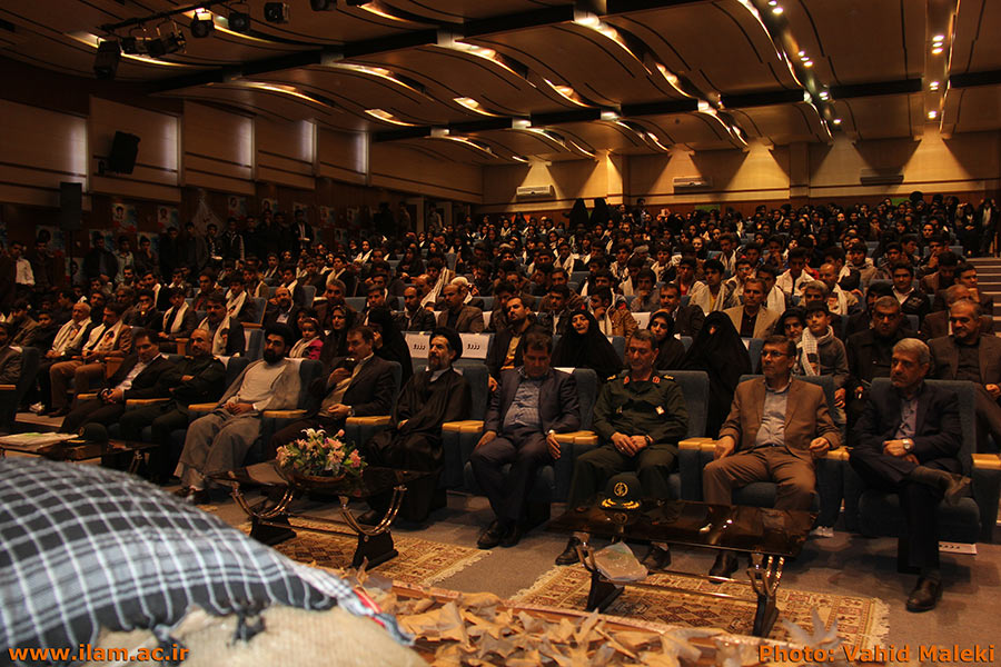 برگزاري اولين کنگره شهداي دانشجو استان ايلام دردانشگاه ايلام