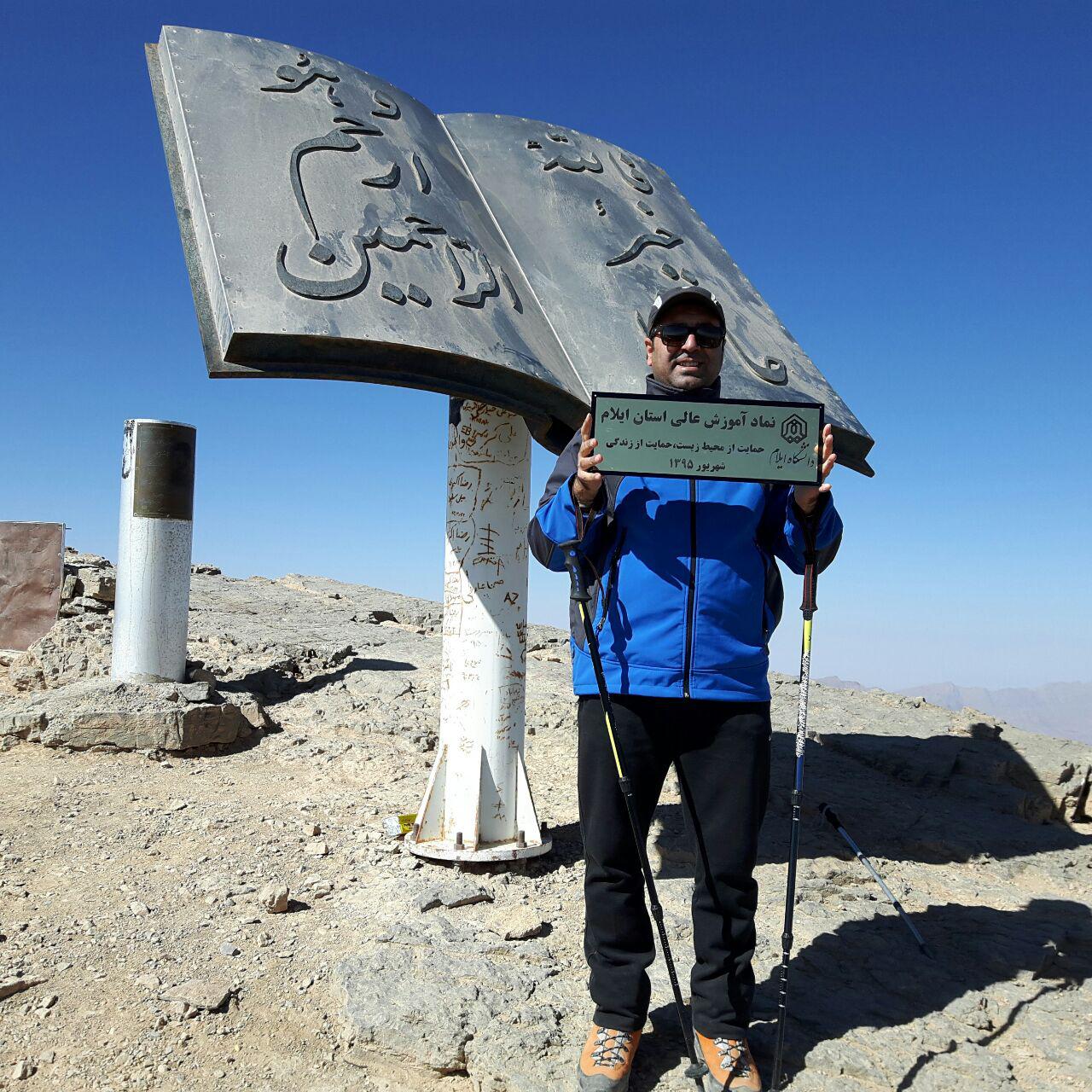 صعود به قله 4150 سنبران اشترانکوه توسط دکتر مهدي صيدي