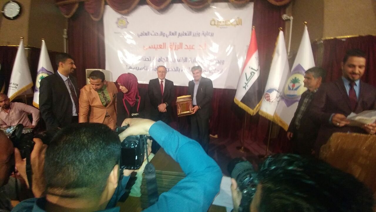 توسعه و گسترش همکاري هاي دانشگاه ايلام با مراکز علمي و دانشگاهي عراق