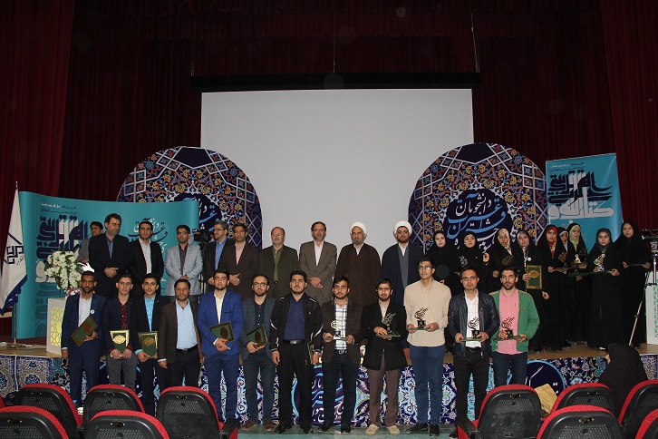 موفقيت دانشگاه در مرحله ي منطقه اي سي و سومين جشنواره قرآن و عترت دانشجويان صاحب عنوان شدند