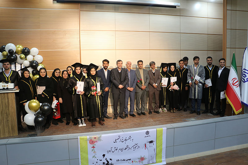 مراسم جشن فارغ‌التحصيلي 50 دانشجوي دانشکده الهيات و معارف اسلامي