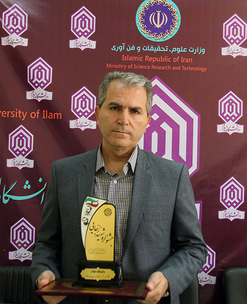 کسب رتبه برتر دانشگاه ايلام در بخش شاخص هاي ويژه توسعه استان در جشنواره شهيد رجايي
