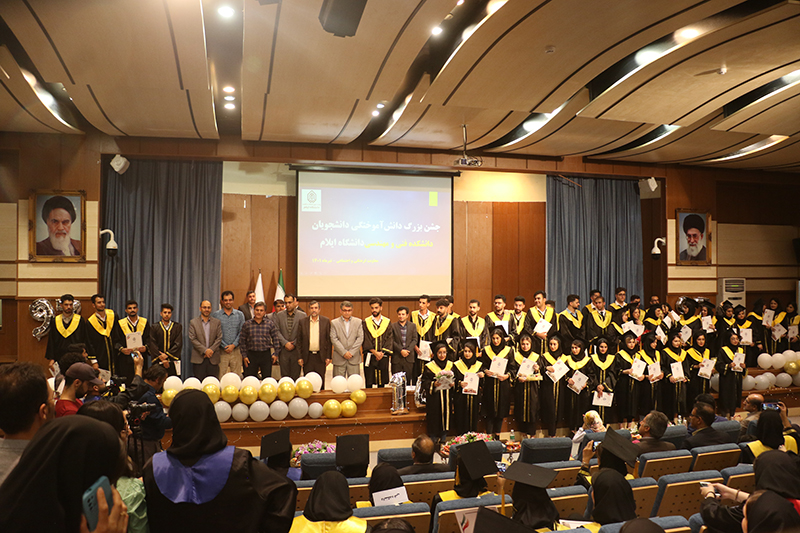 جشن فارغ‌التحصيلي 350 دانشجوي دانشگاه ايلام برگزار گرديد