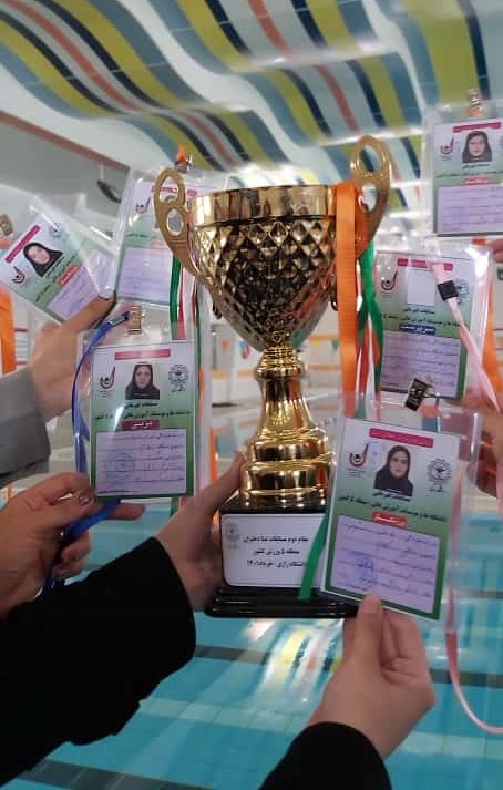 نايب قهرماني تيم شناي دختران دانشگاه ايلام در مسابقات قهرماني دانشگاه‌ هاي منطقه پنج کشور 