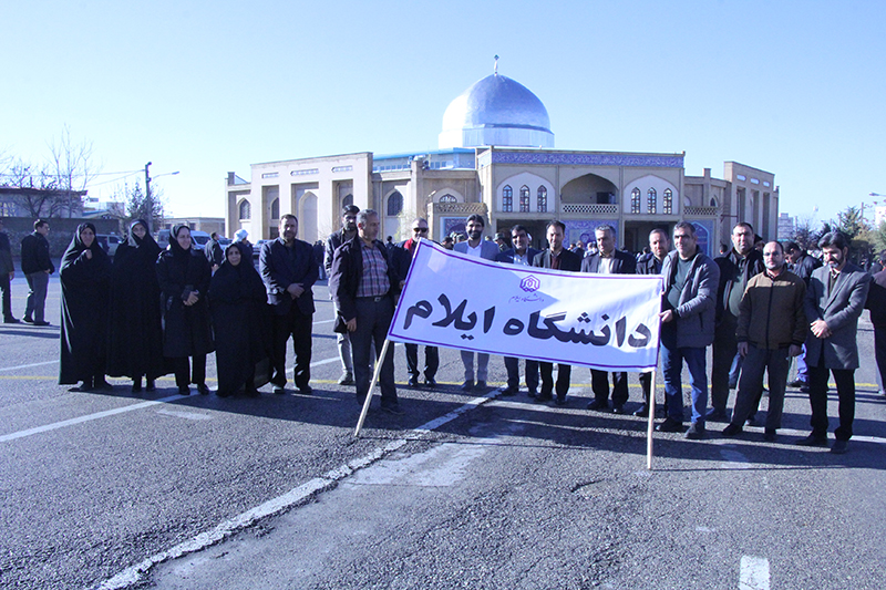 حضور جامعه دانشگاهي دانشگاه ايلام در مراسم بزرگداشت روز بصيرت و ميثاق اُمت با ولايت