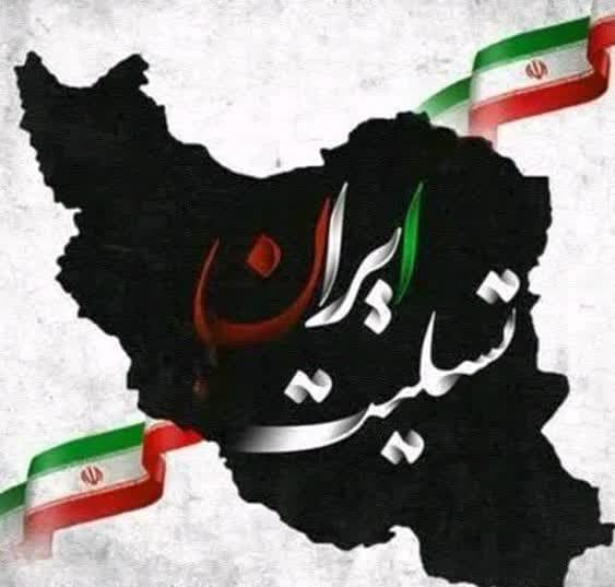 ابراز همدردي جامعه دانشگاهي دانشگاه ايلام با مردم نجيب بندرعباس