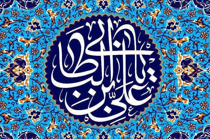 پيام تسليت رئيس دانشگاه ايلام به مناسبت شهادت جمعي از فرماندهان، دانشمندان و فرزندان ميهن عزيزمان 