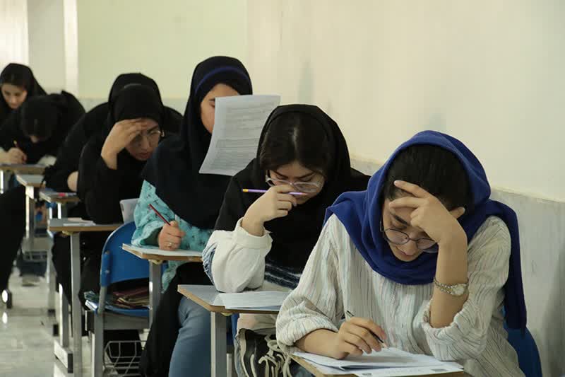 برگزاري آزمون سراسري در دانشگاه ايلام در روز پنج‌شنبه 26تيرماه 1404