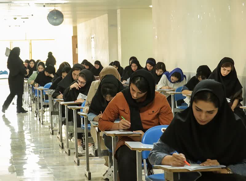 برگزاري آزمون سراسري در دانشگاه ايلام در روز پنج‌شنبه 26تيرماه 1404