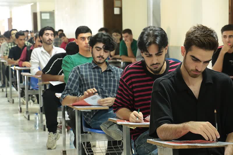 برگزاري آزمون سراسري در دانشگاه ايلام در روز پنج‌شنبه 26تيرماه 1404