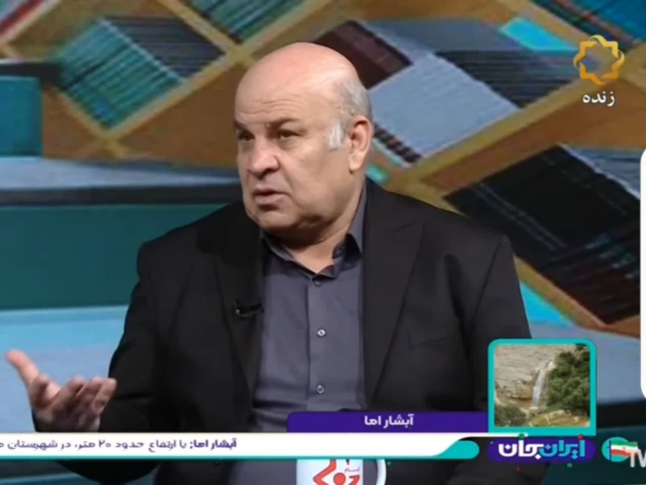 حضور دکتر معاون پژوهش و فناوري دانشگاه ايلام در برنامه «ايران جانم شبکه چهار سيماي جمهوري اسلامي ايران