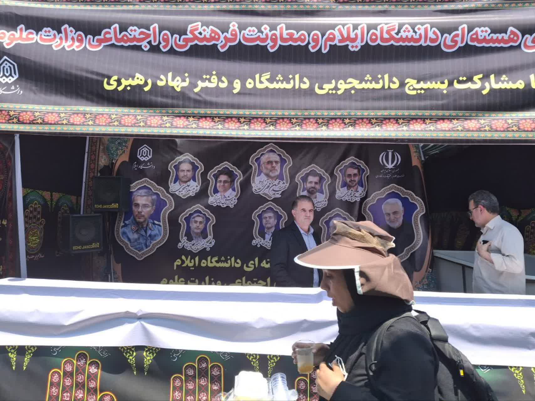 بازديد رئيس دانشگاه ايلام از فعاليت و خدماترساني موکب شهداي هستهاي در پايانه مرزي مهران