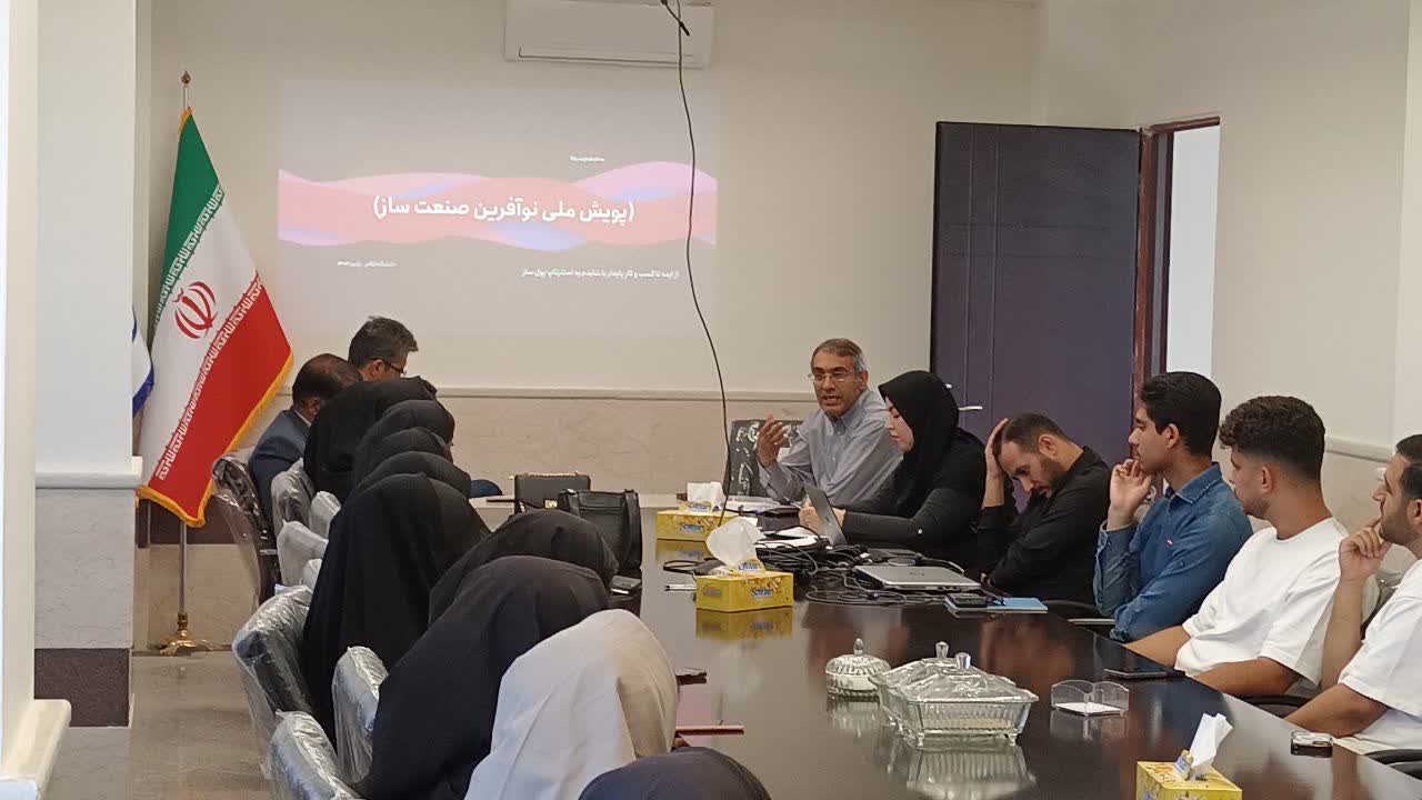 برگزاري بوتکمپ نخست پويش ملي «نوآفرين» ويژه دبيران انجمنهاي علمي دانشگاه ايلام