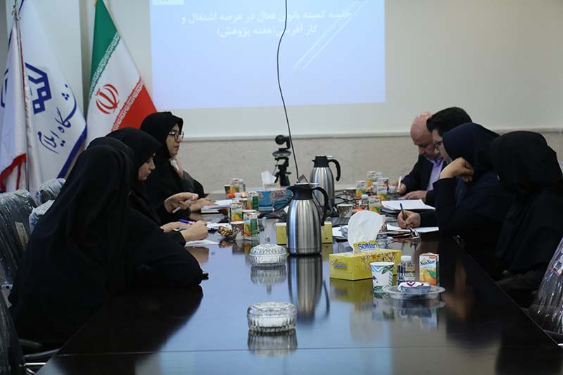 برگزاري پيش‌نشست جلسه کميته زنان فعال در حوزه اشتغال و کار آفريني