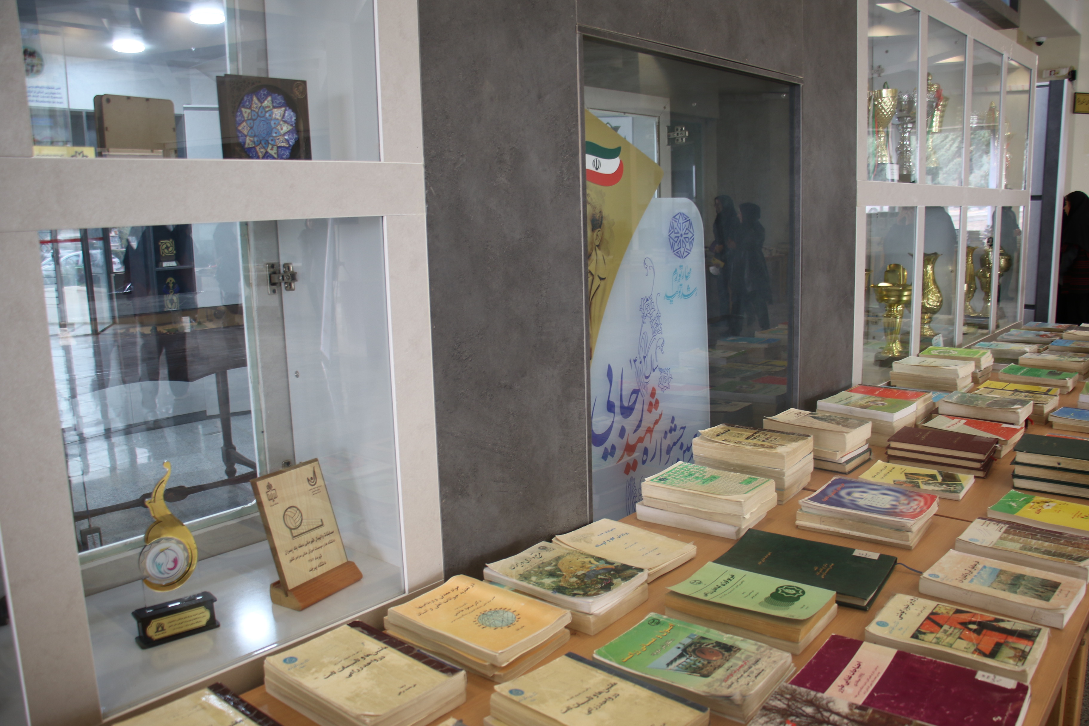 نمايشگاه عرضه کتاب‌هاي وجين‌شده کتابخانه مرکزي دانشگاه ايلام افتتاح شد