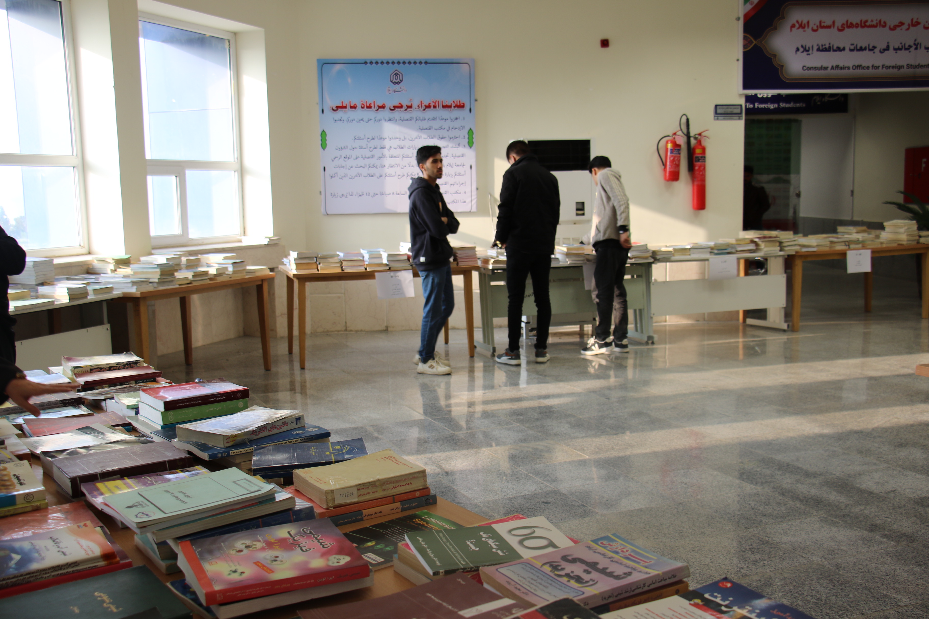 نمايشگاه عرضه کتاب‌هاي وجين‌شده کتابخانه مرکزي دانشگاه ايلام افتتاح شد