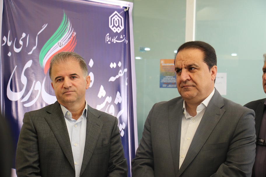 با حضور استاندار ايلام؛ زنگ پژوهش در دانشگاه ايلام نواخته شد