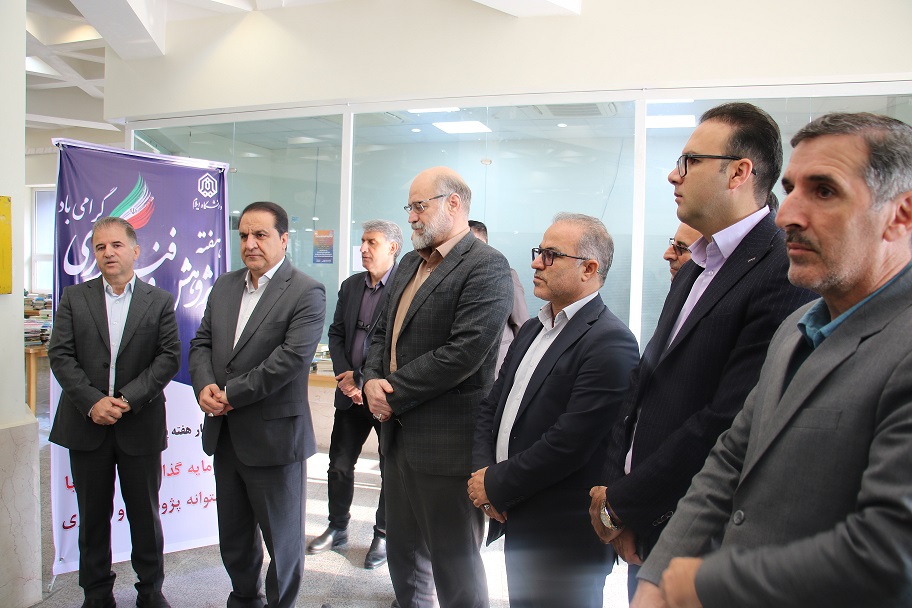 با حضور استاندار ايلام؛ زنگ پژوهش در دانشگاه ايلام نواخته شد