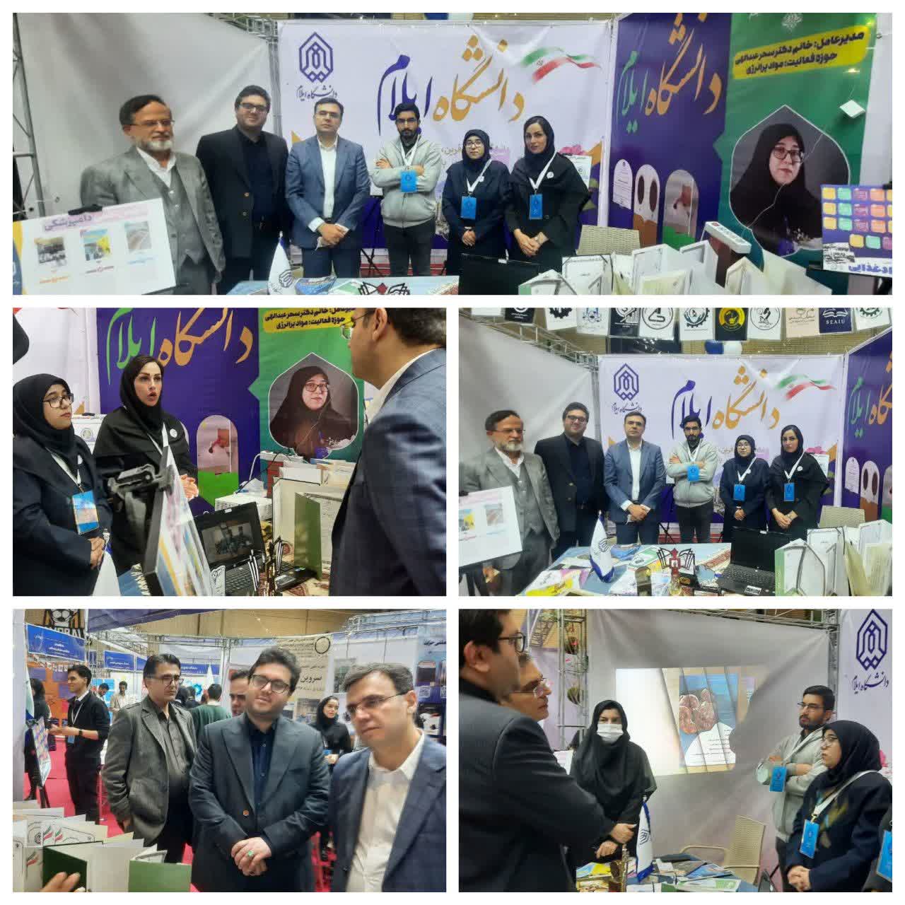  بازديد استاندار ايلام از خوابگاه‌هاي دانشجويي دانشگاه ايلام 