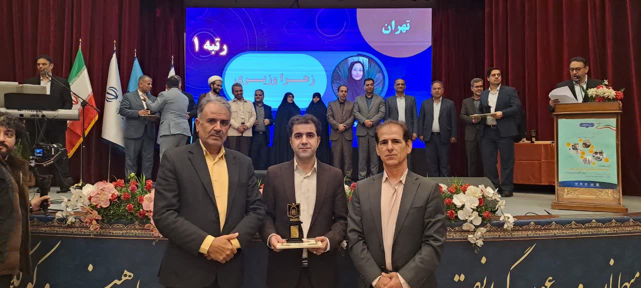 طرح پژوهشي دانشيار دانشگاه ايلام حائز رتبه سوم وزارت آموزش و پرورش شد 