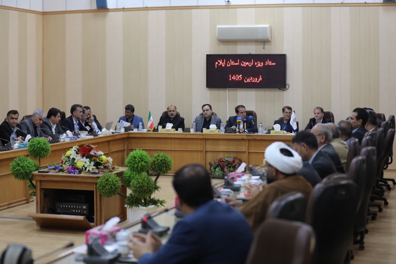 برگزاري نشست ستاد اربعين استان ايلام در دانشگاه ايلام