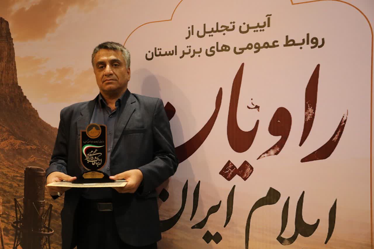 روابط عمومي دانشگاه ايلام در رديف روابط عمومي‌هاي برتر استان ايلام قرار گرفت