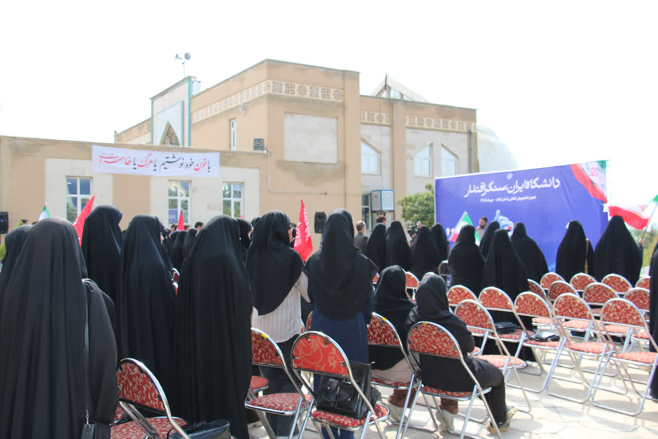 برگزاري اجتماع جوانان و دانشجويان جان فداي استان در دانشگاه ايلام