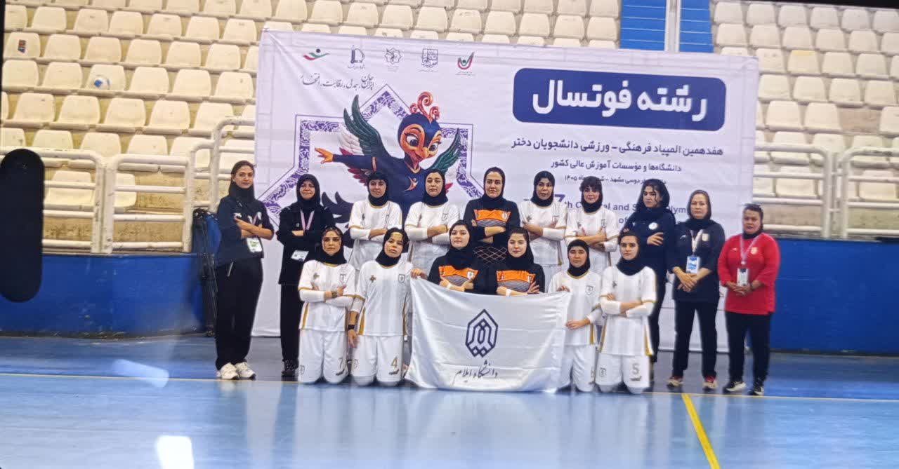 نتايج المپياد ورزشي دانشجويان 