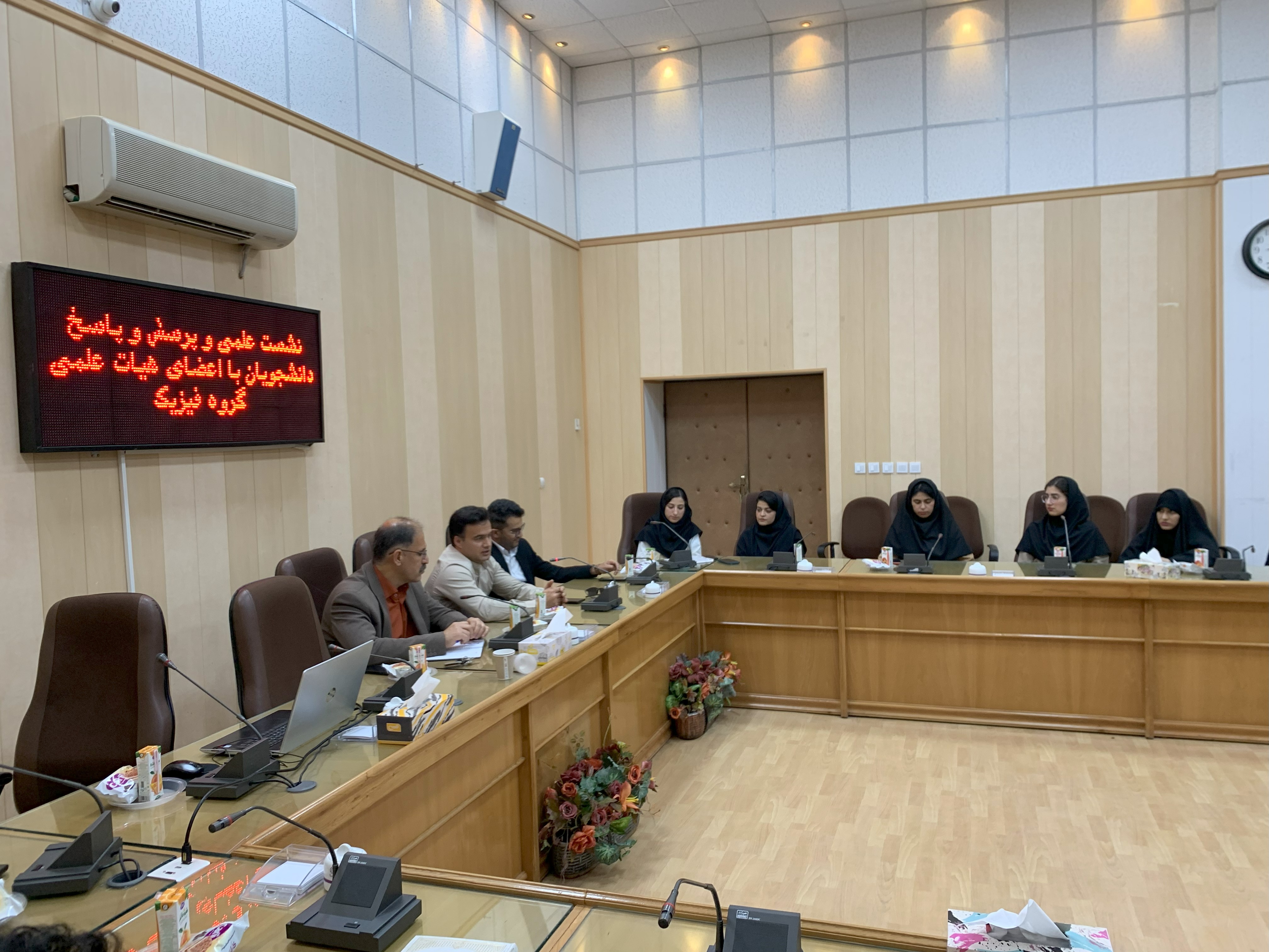 برگزاري جلسه پرسش و پاسخ اعضاي هيأت علمي و دانشجويان گروه فيزيک.