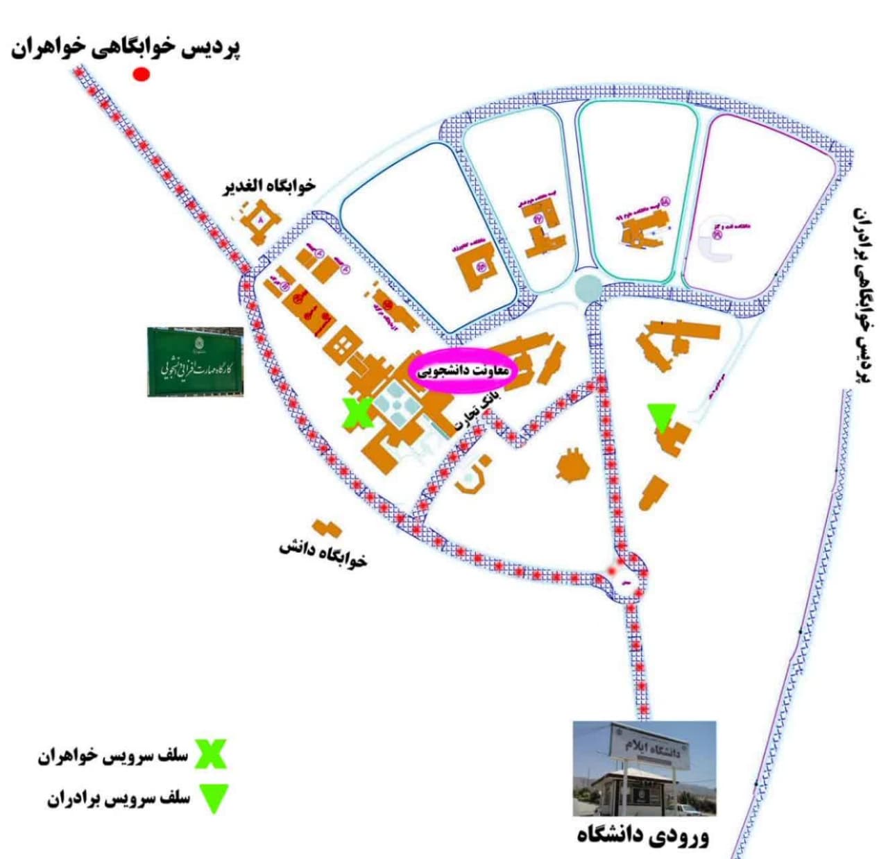 اطلاعيه ثبت نام خوابگاه دانشجويان جديدالورود 1403