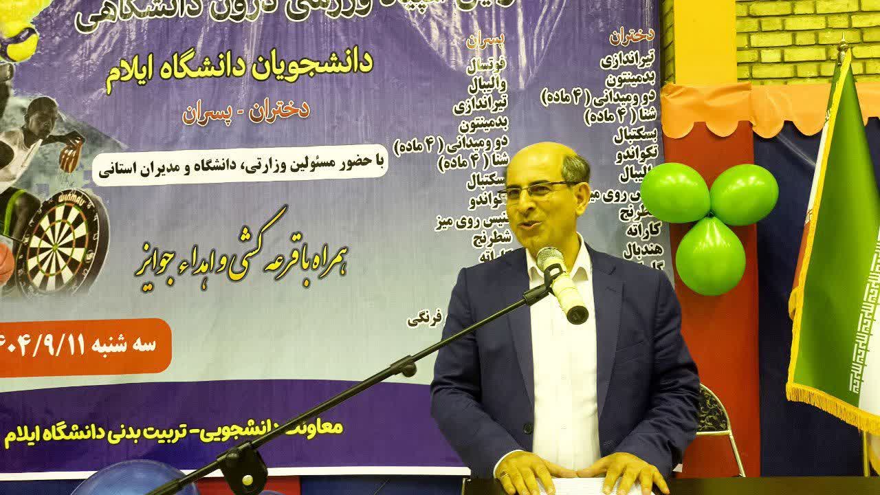 دانشگاه فقط جاي آموزش ذهن نيست؛ بلکه کانون پرورش جسم و روح است