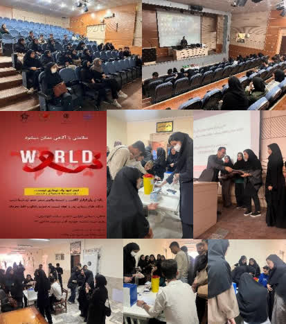 کارگاه آموزشي ايدز در دانشگاه برگزار شد